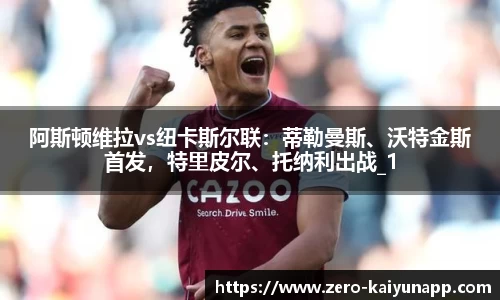 开云平台